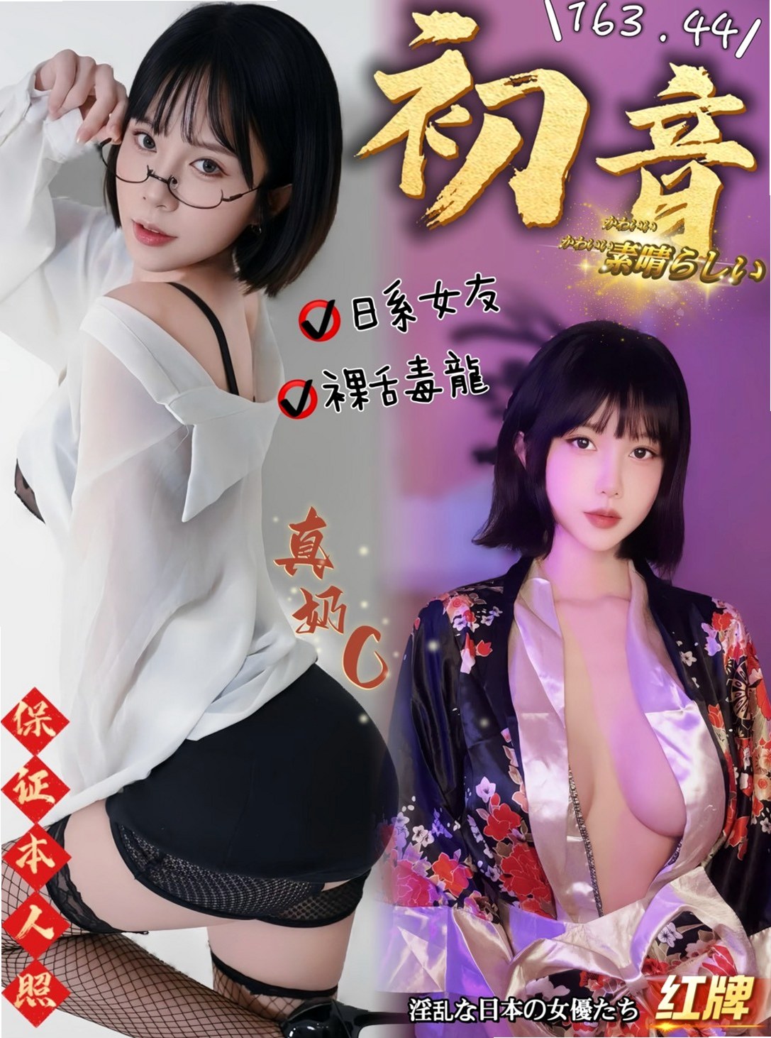 🌸大肚小姐外約 菱玲🌸雙飛姐妹花